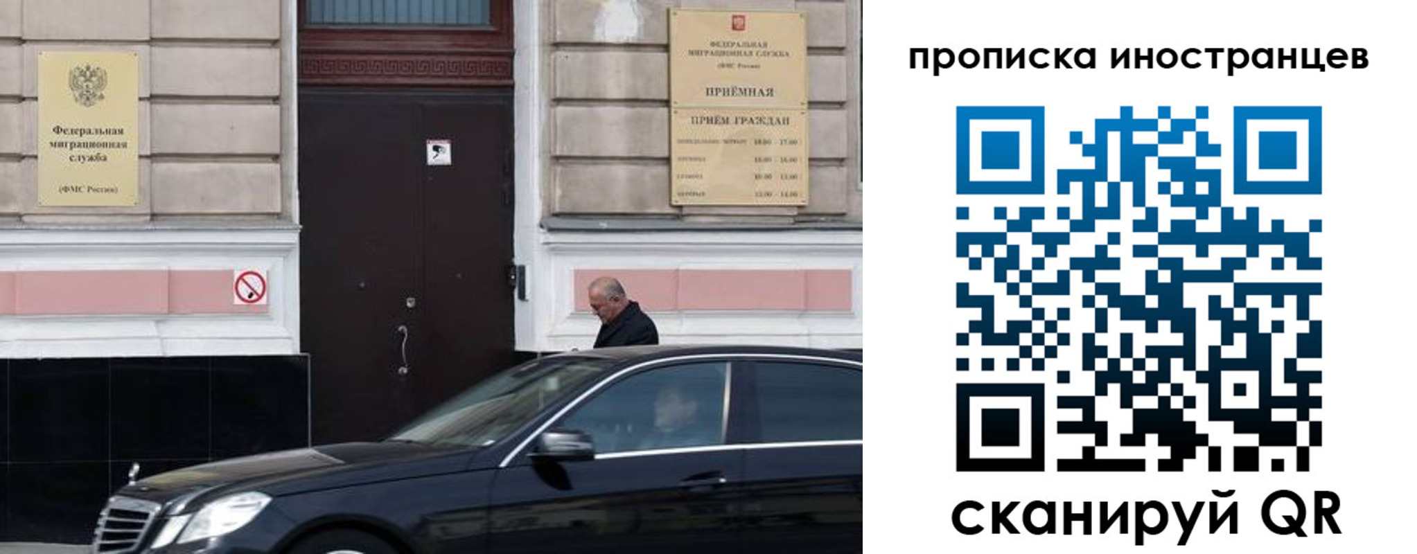 временная регистрация в Боровичах