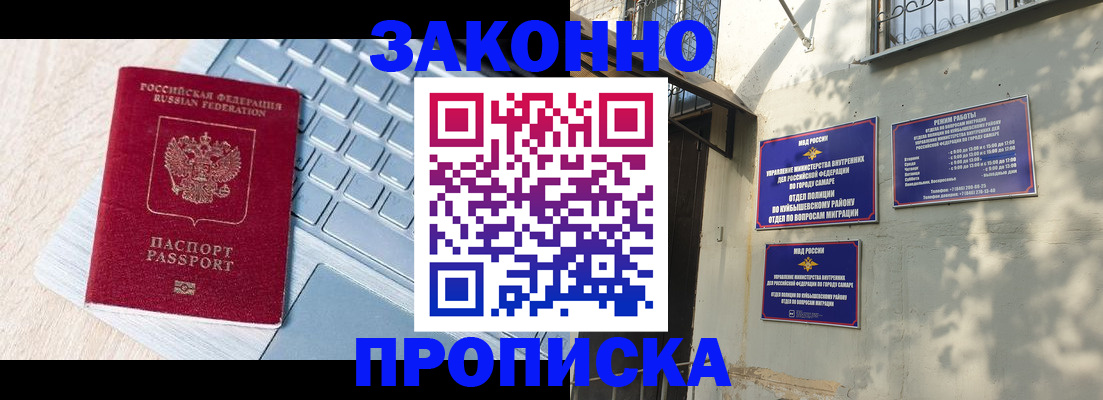 регистрация для школы в Боровичах