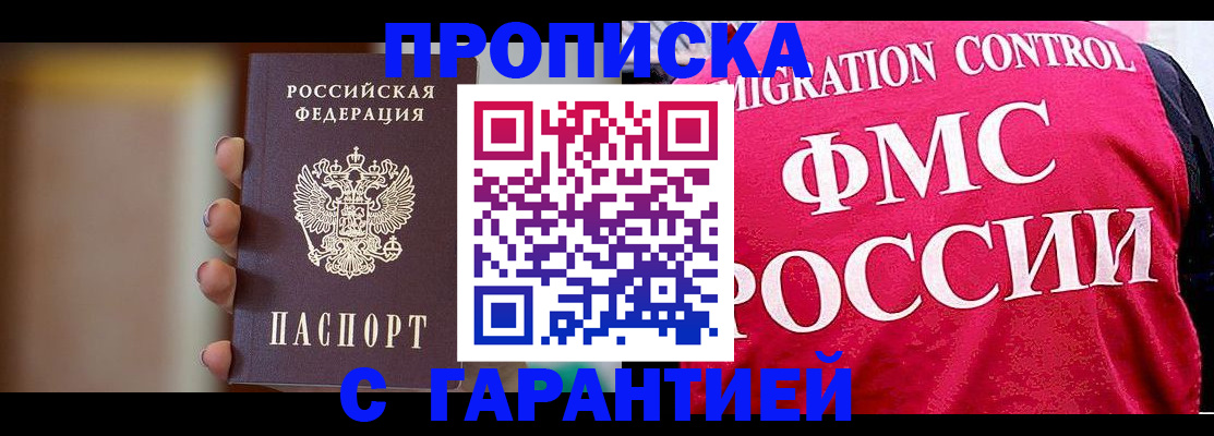 регистрация для школы в Боровичах